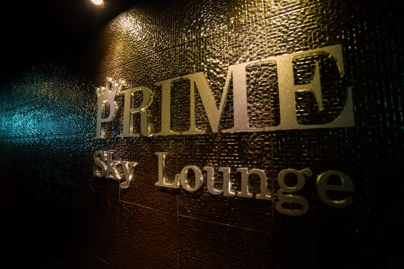 Prime Sky Lounge