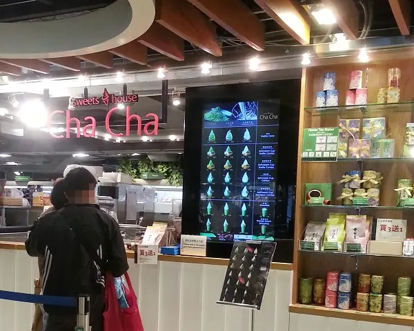 Sweets House Cha Cha