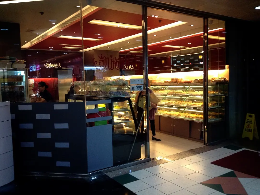 Hoixe Cake Shop Hong Kong Style Bakery in Fanling Hong Kong OpenRice Hong Kong