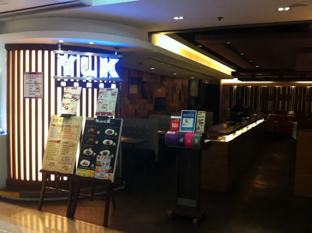 椰林閣餐廳