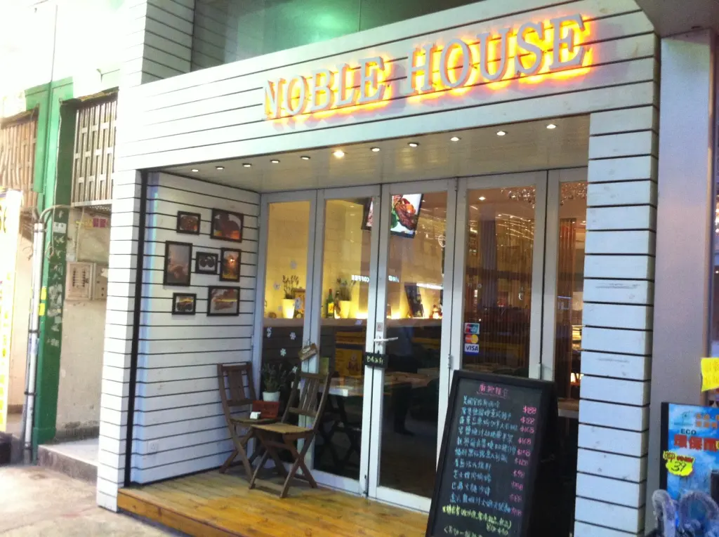 Noble House