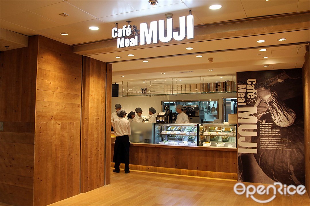 Café&Meal MUJI – 香港銅鑼灣利舞臺廣場的日本菜日式西餐| OpenRice 香港開飯喇