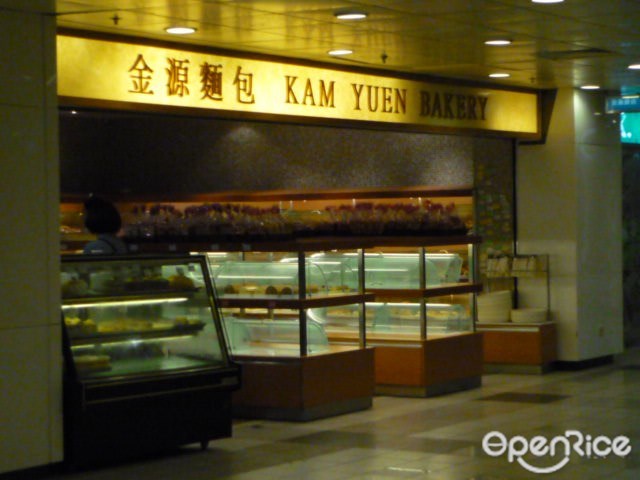 金源餅店 香港大埔的港式麵包店 Openrice 香港開飯喇