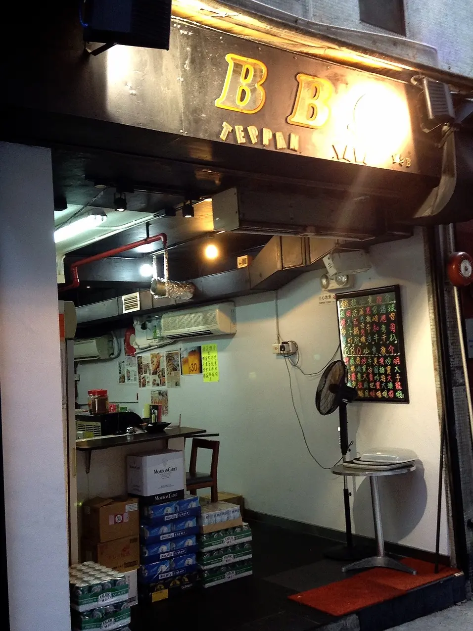 BBQ Teppan Yaki