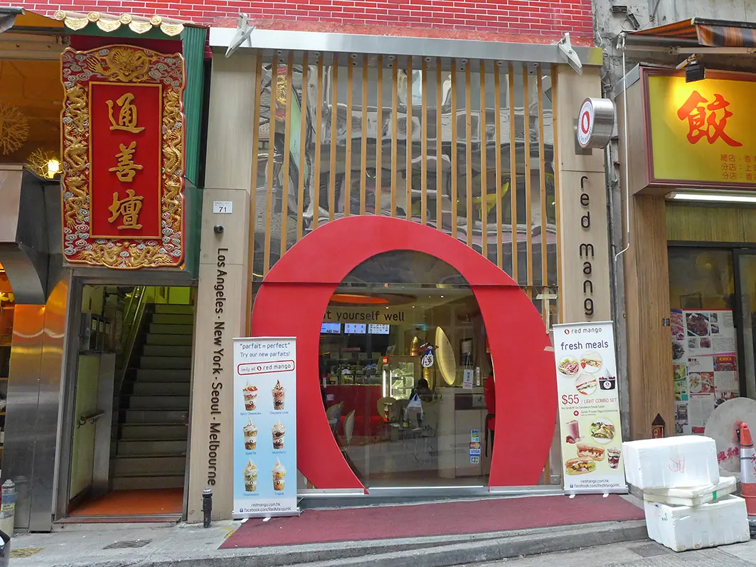 Red Mango