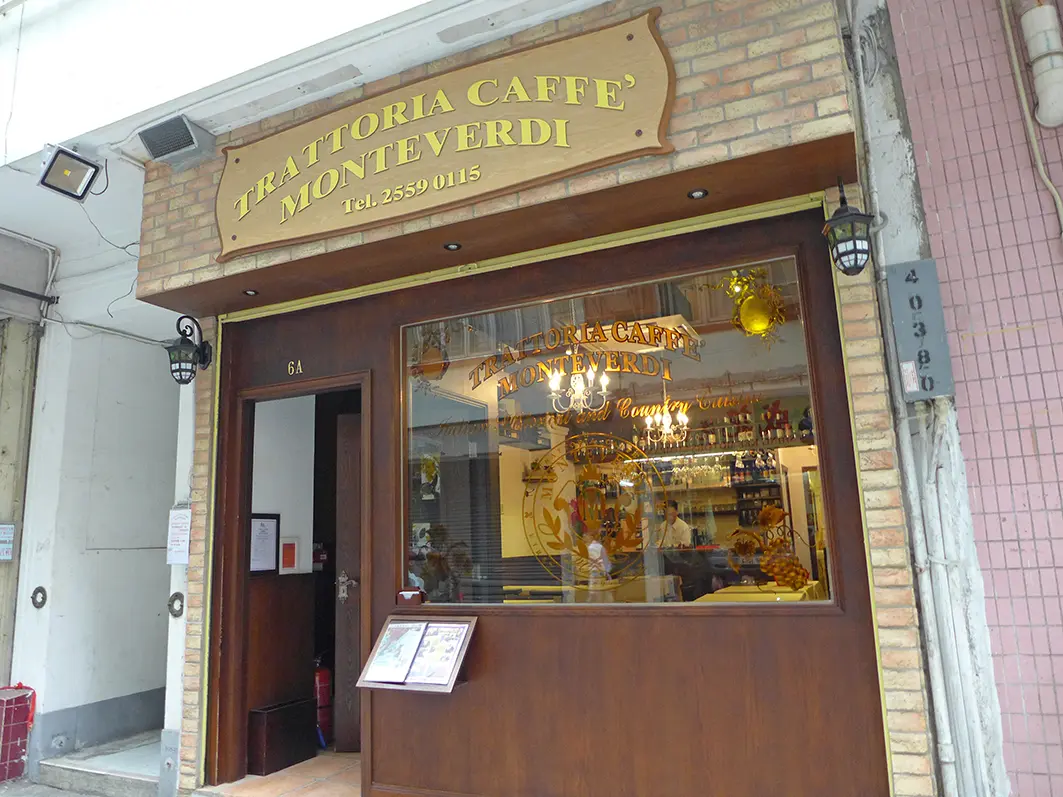 Trattoria Caffe Monteverdi