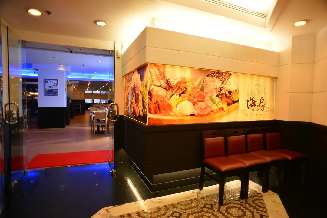 Umidori Japanese Restaurant