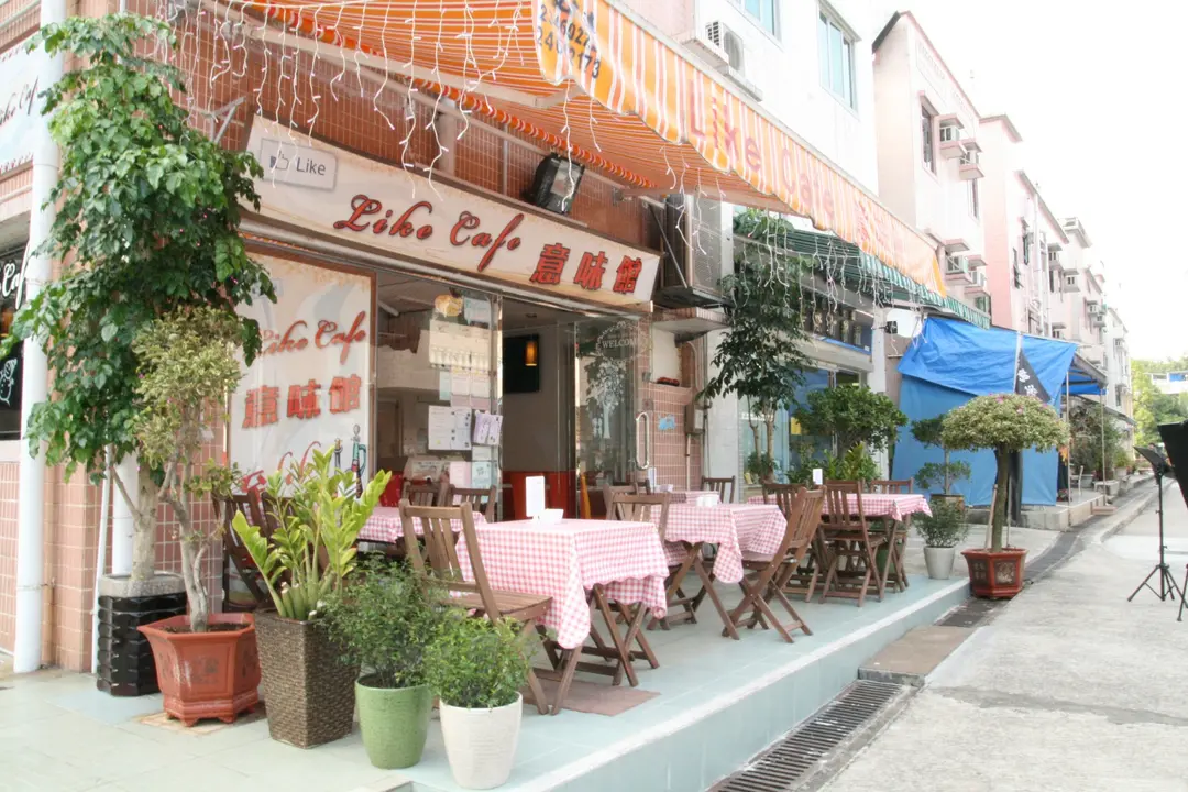 Like Cafe