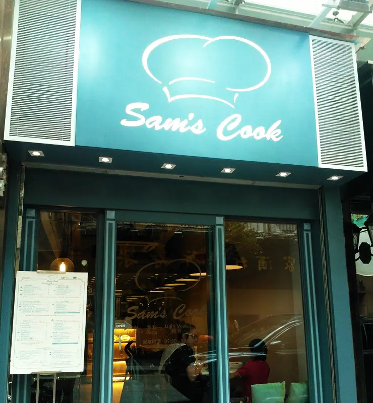 SAM'S COOK