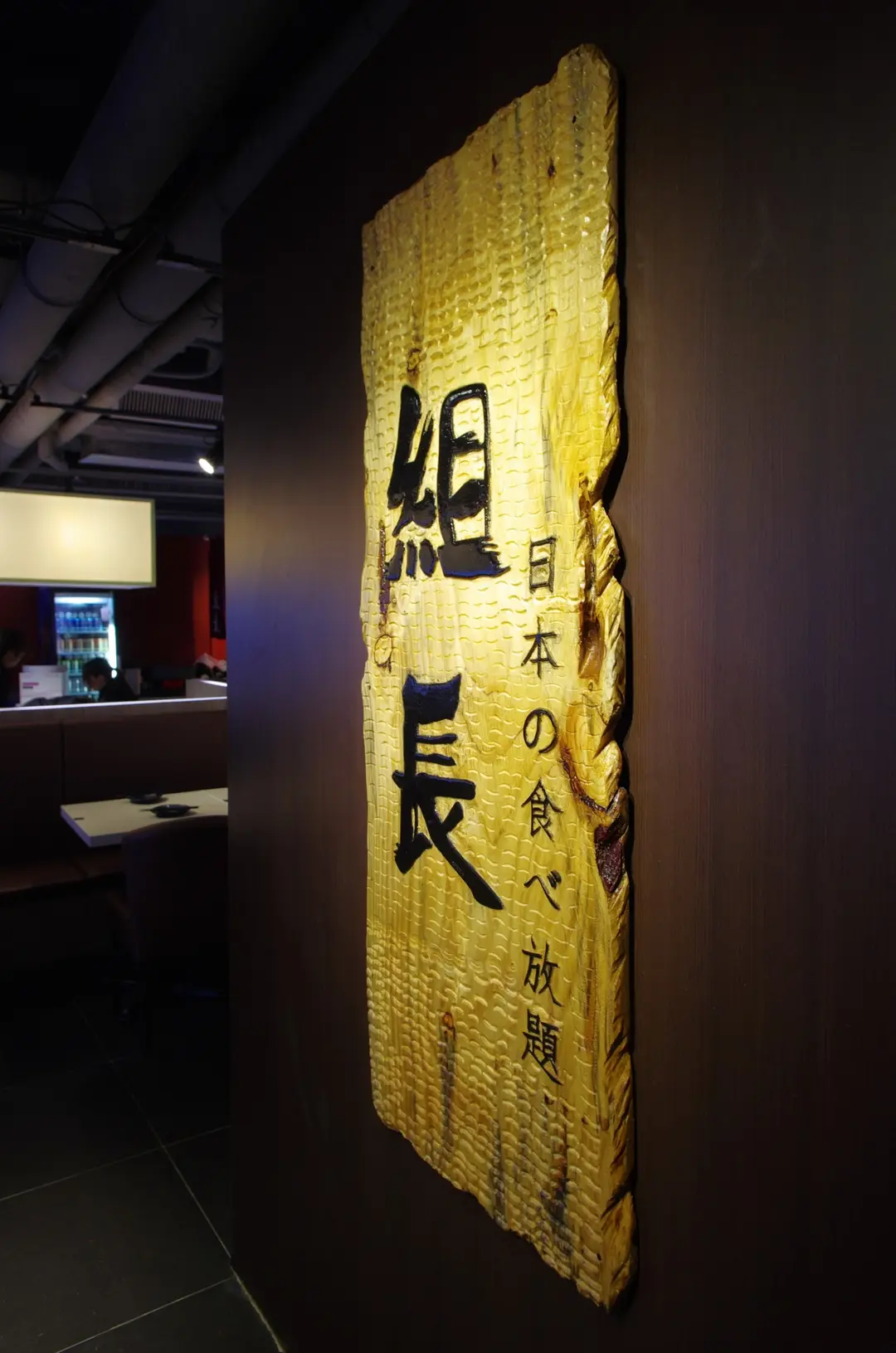 Captain's Japanese Restaurant
