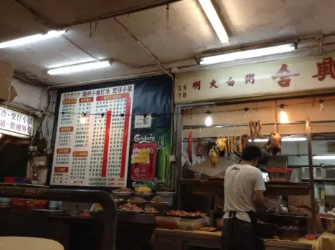 合興(潮州)大排檔
