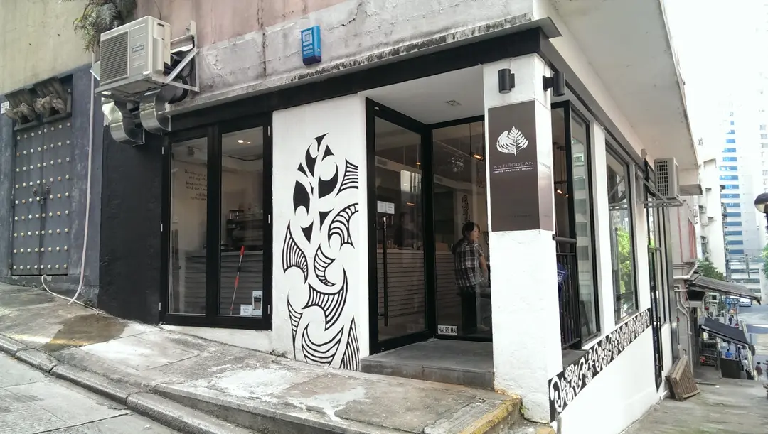 ANTIPODEAN Cafe