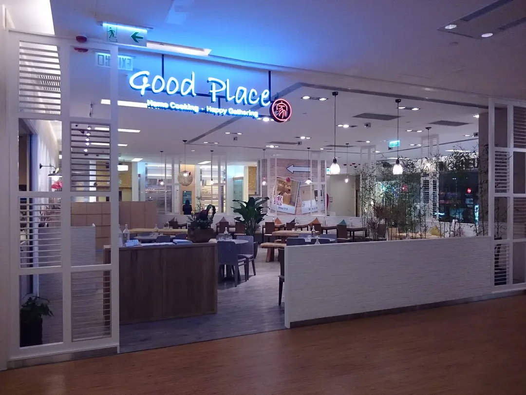 Good Place - 日式家庭料理