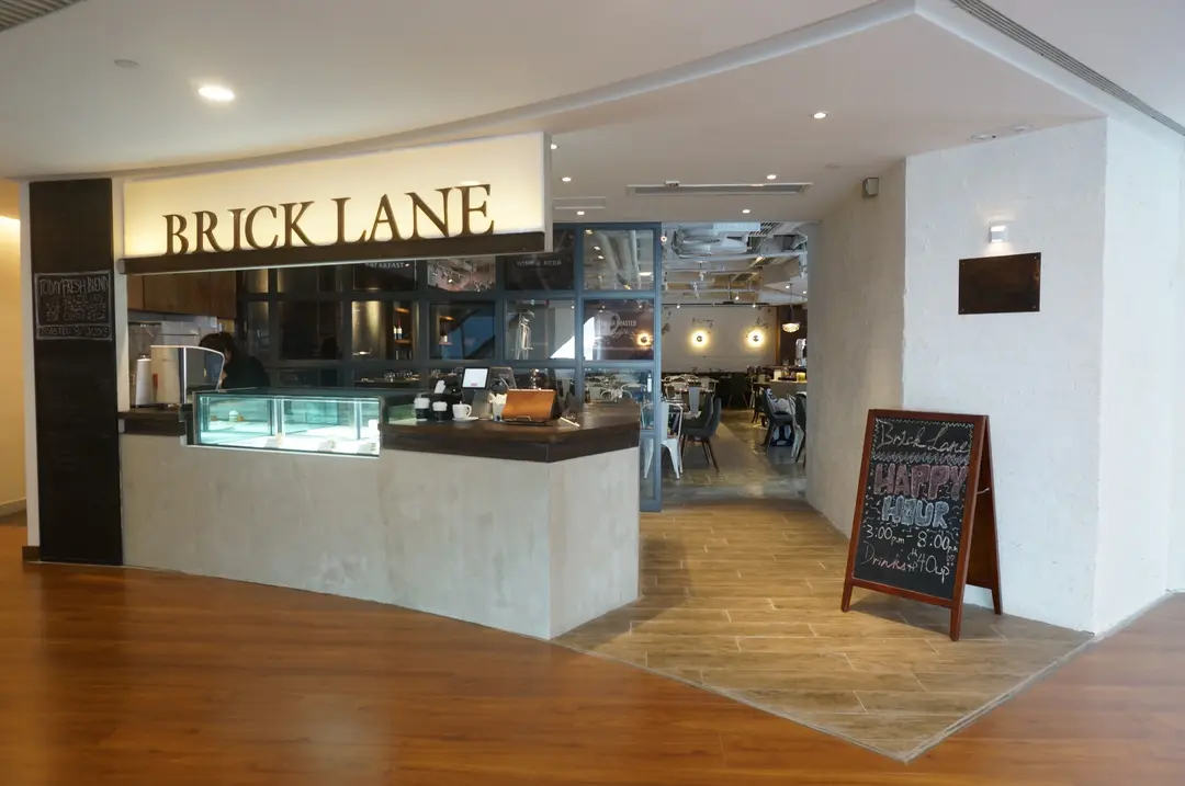 BRICK LANE (中信大廈)