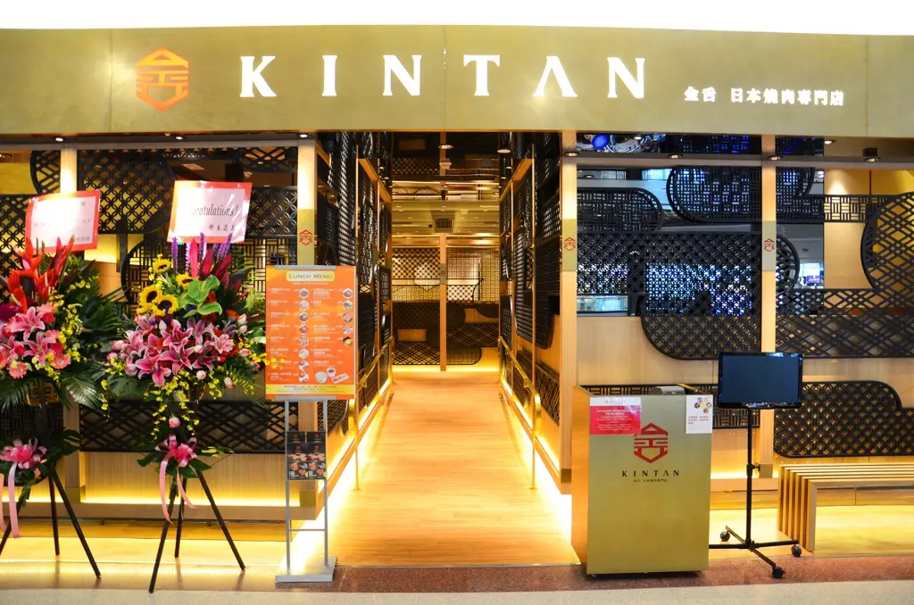 Kintan Japanese BBQ Restaurant