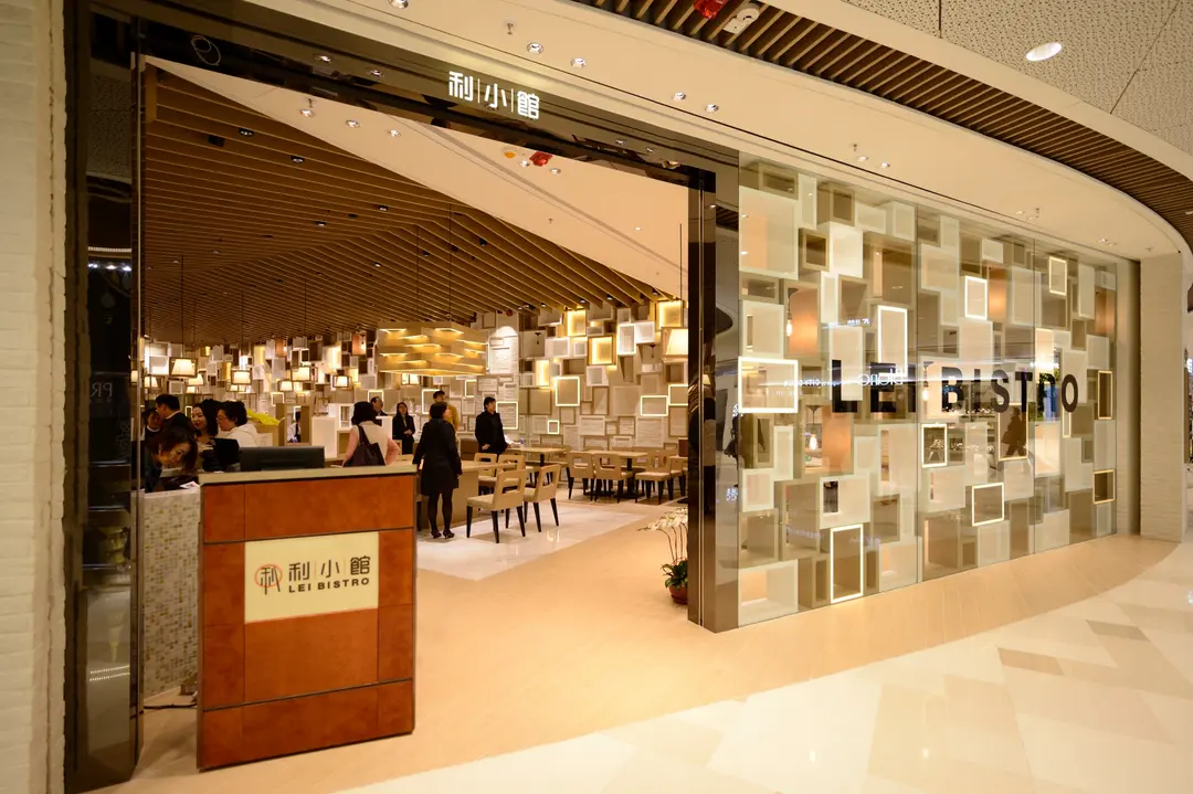 Lei Bistro