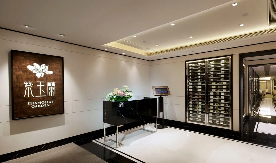 Shanghai Garden Restaurant