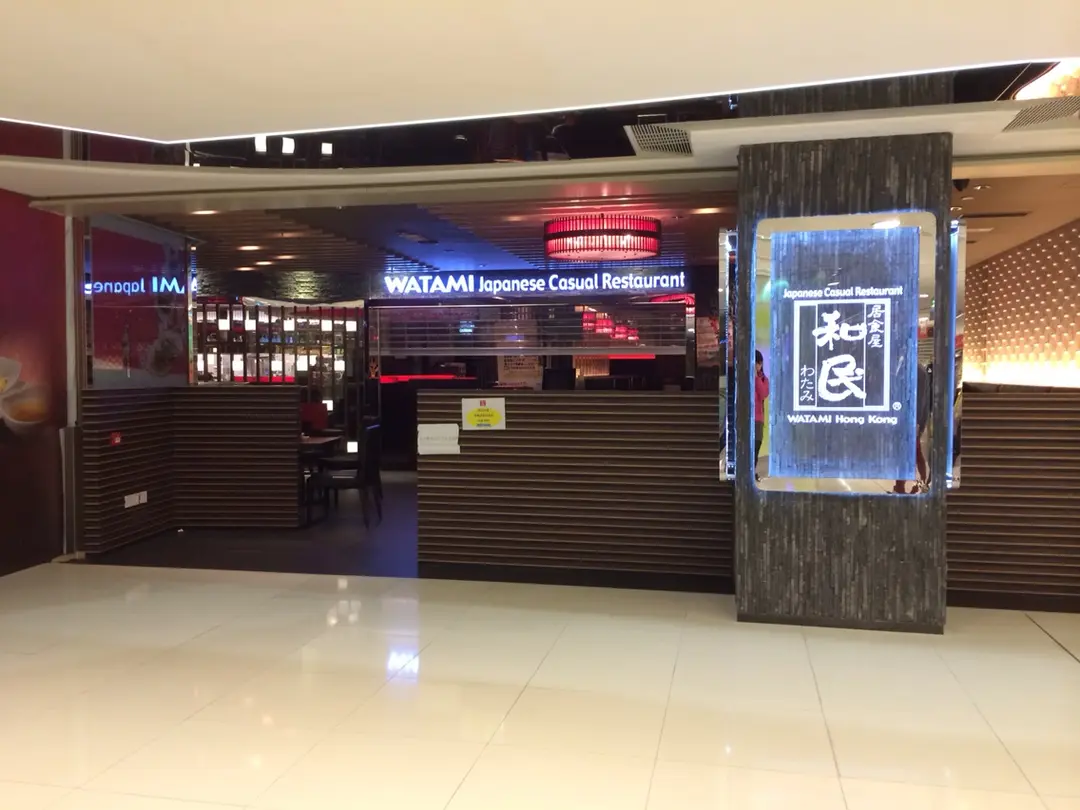 Watami Japanese Casual Restaurant