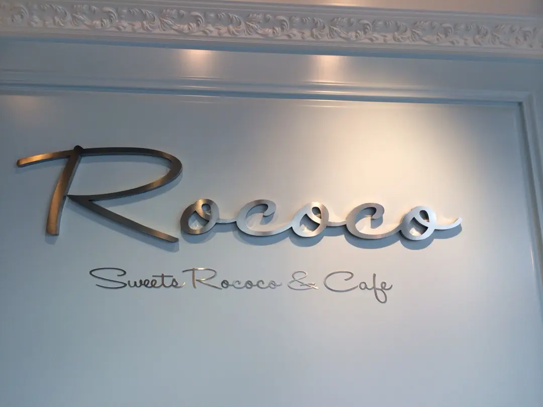 Sweets Rococo & Café