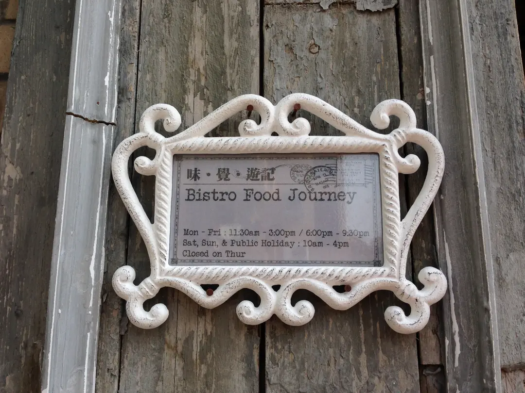 Bistro Food Journey
