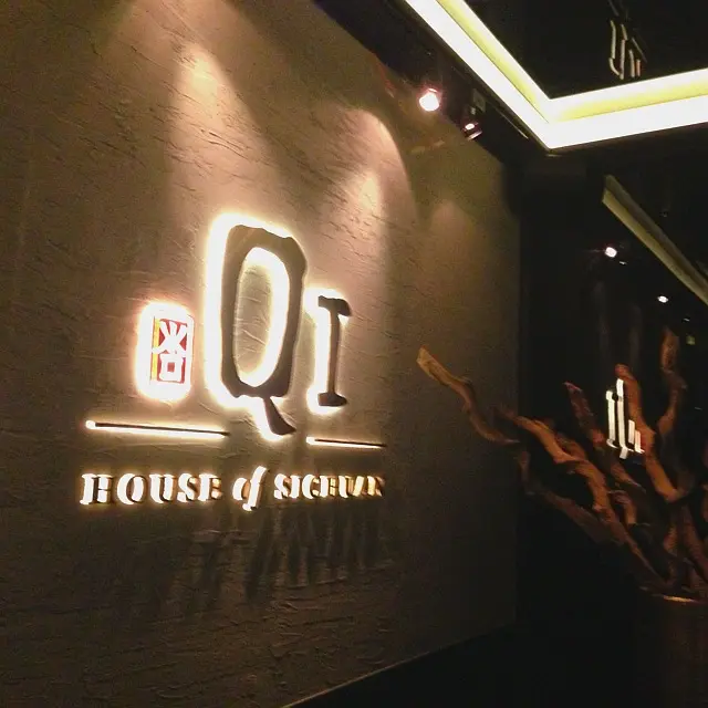 Qi House of Sichuan