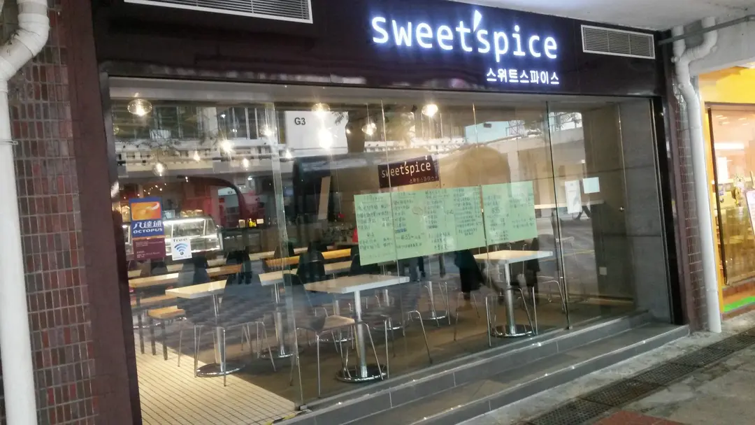 sweet'spice