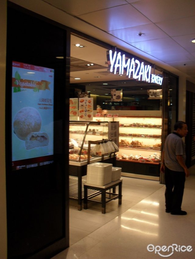 Yamazaki Bakery s Photo Japanese Bakery in Tsuen Wan Luk Yeung