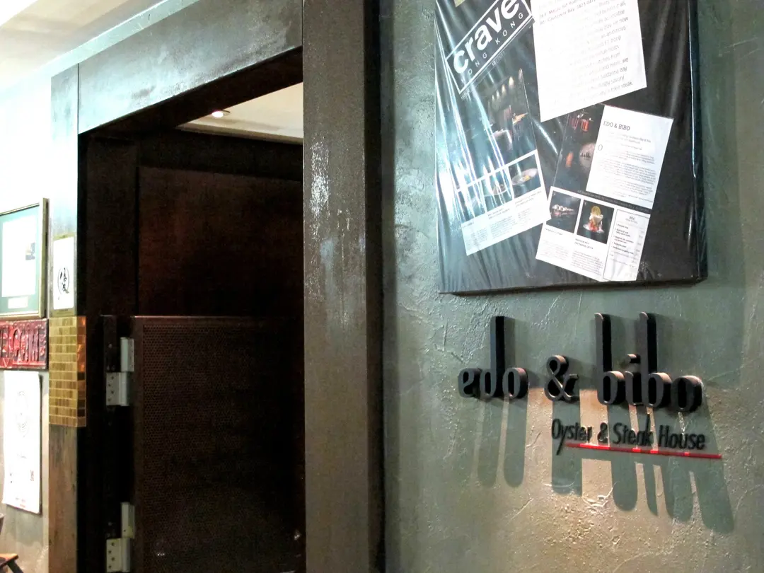 Edo & Bibo Oyster & Steak House