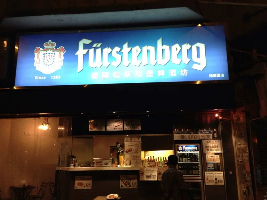 Fürstenberg