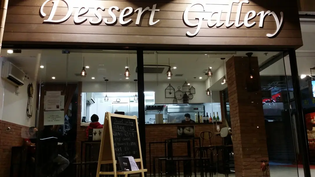 Dessert Gallery