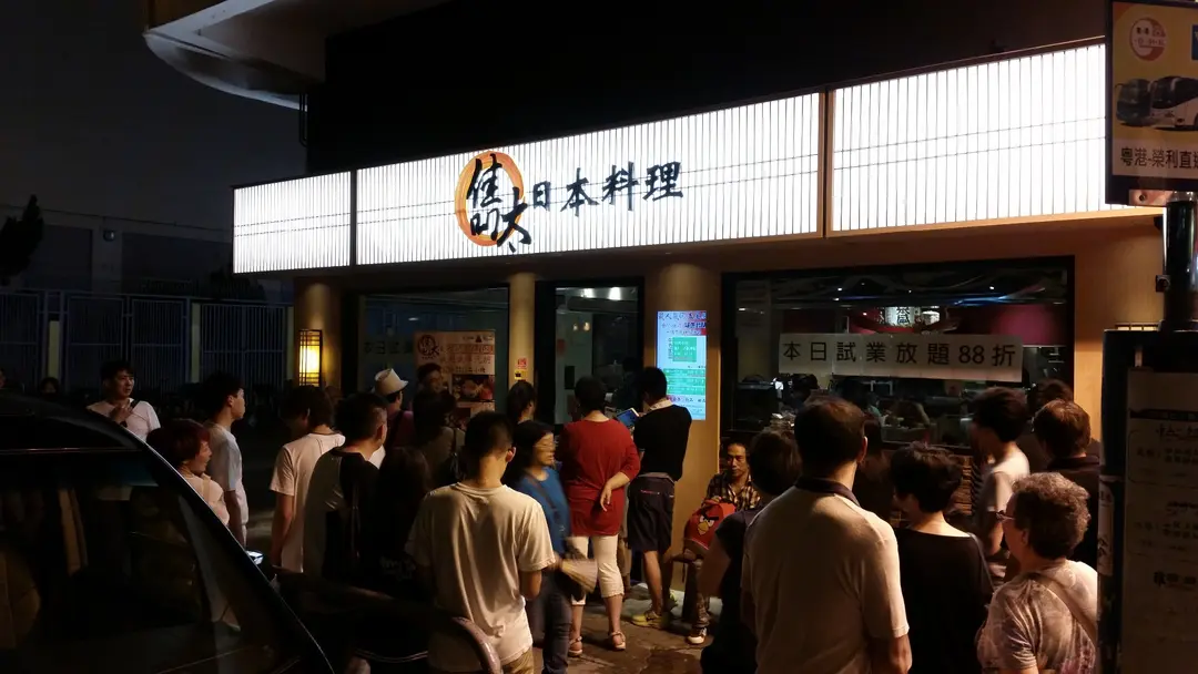 Shun Ta Japanese Restaurant