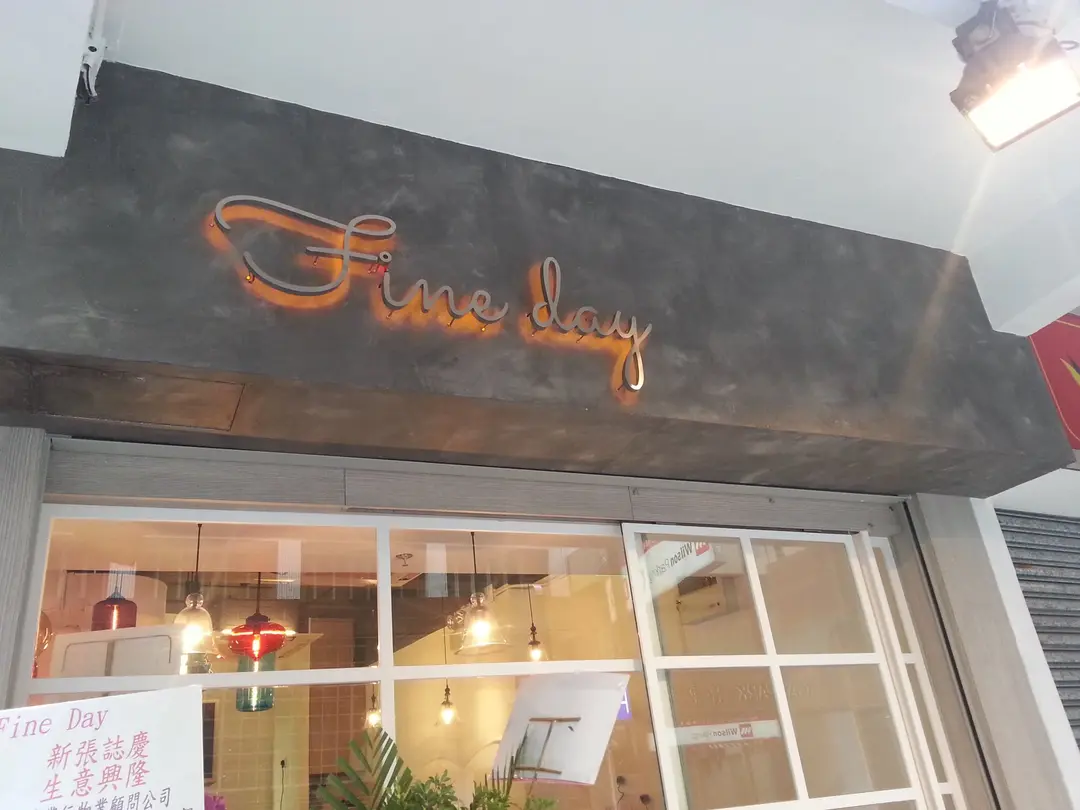 Fine Day Cafe