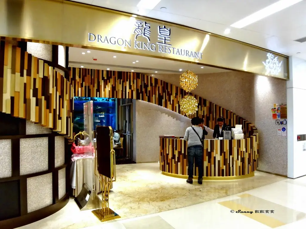 Dragon King Restaurant (Mikiki)