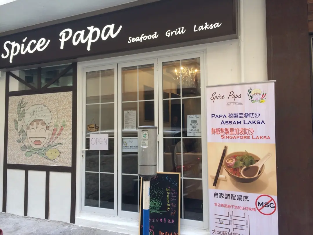 Spice Papa