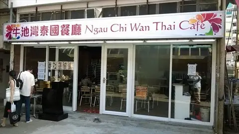 Ngau Chi Wan Thai Cafe
