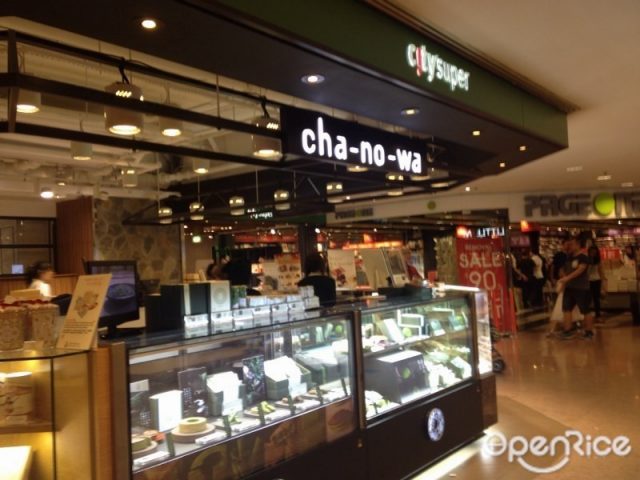 Cha no wa Japanese Bakery in Tsim Sha Tsui Harbour City Hong