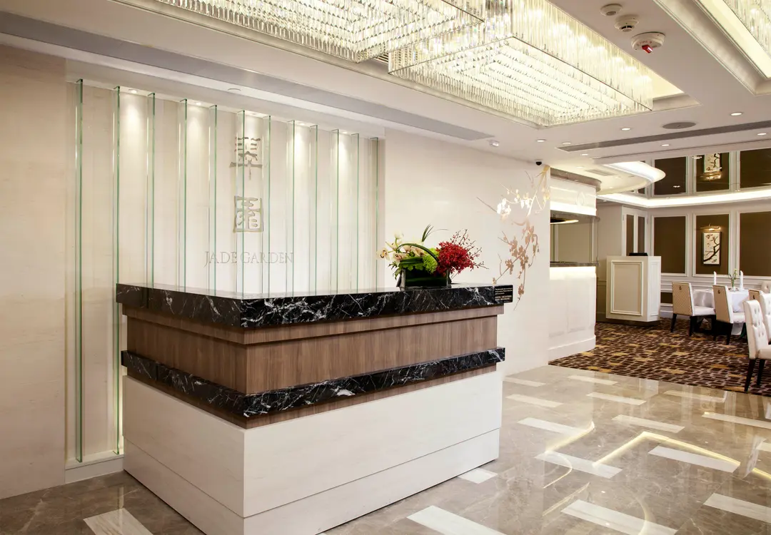 Jade Garden (Telford Plaza)