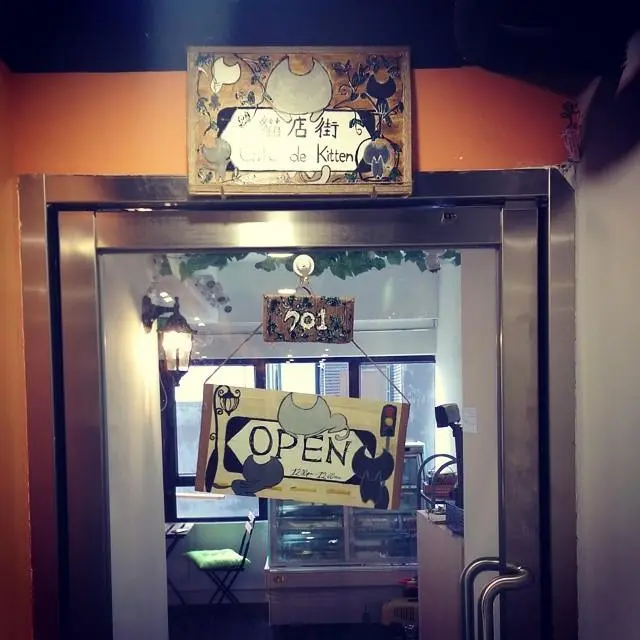 貓店街