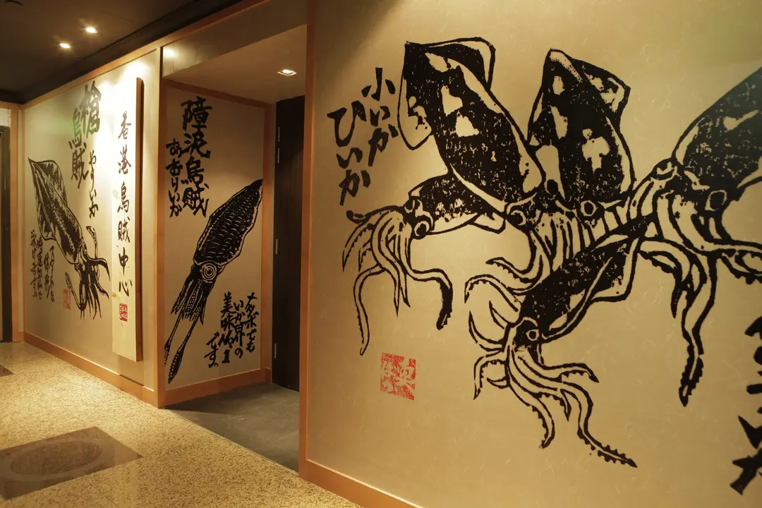 HongKong IkaCenter