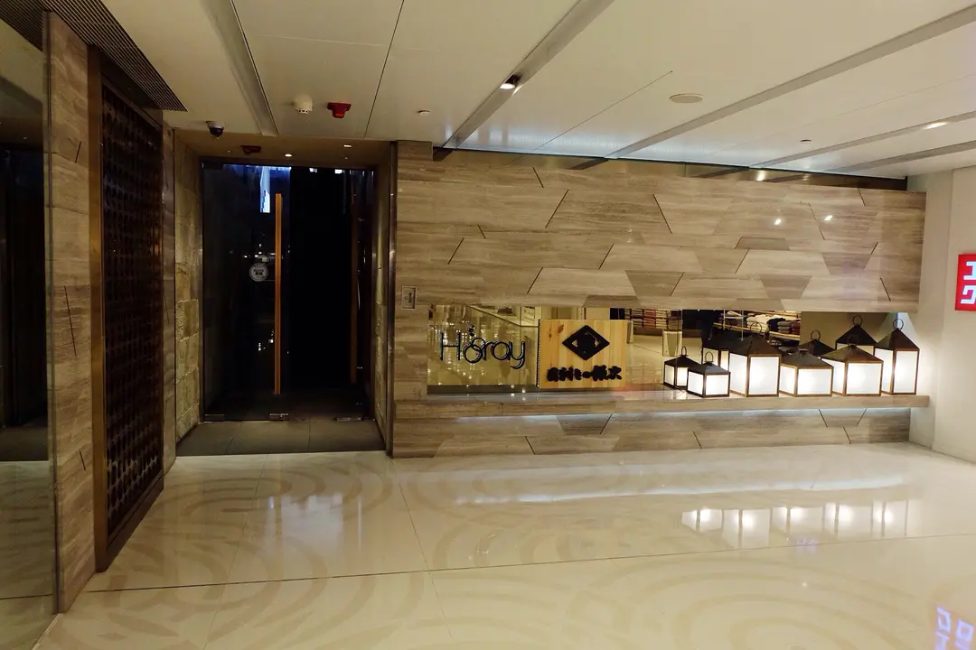 Hooray Bar & Restaurant