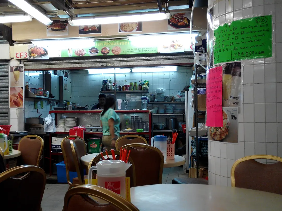 Indian Restaurant