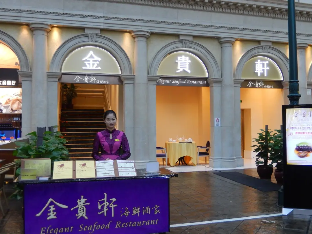 Elegant Seafood Restaurant