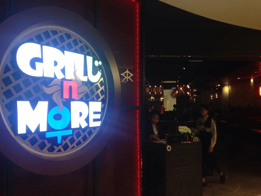 Grill n More