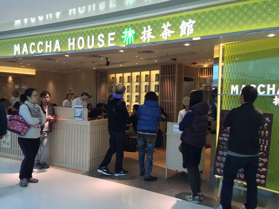 Maccha House