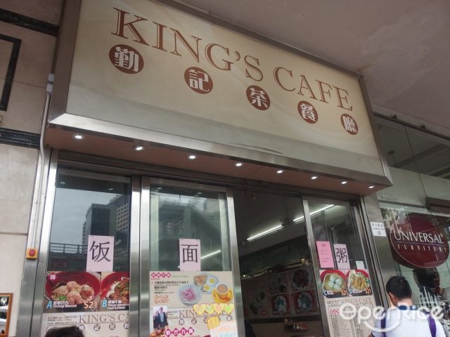 King's Cafe