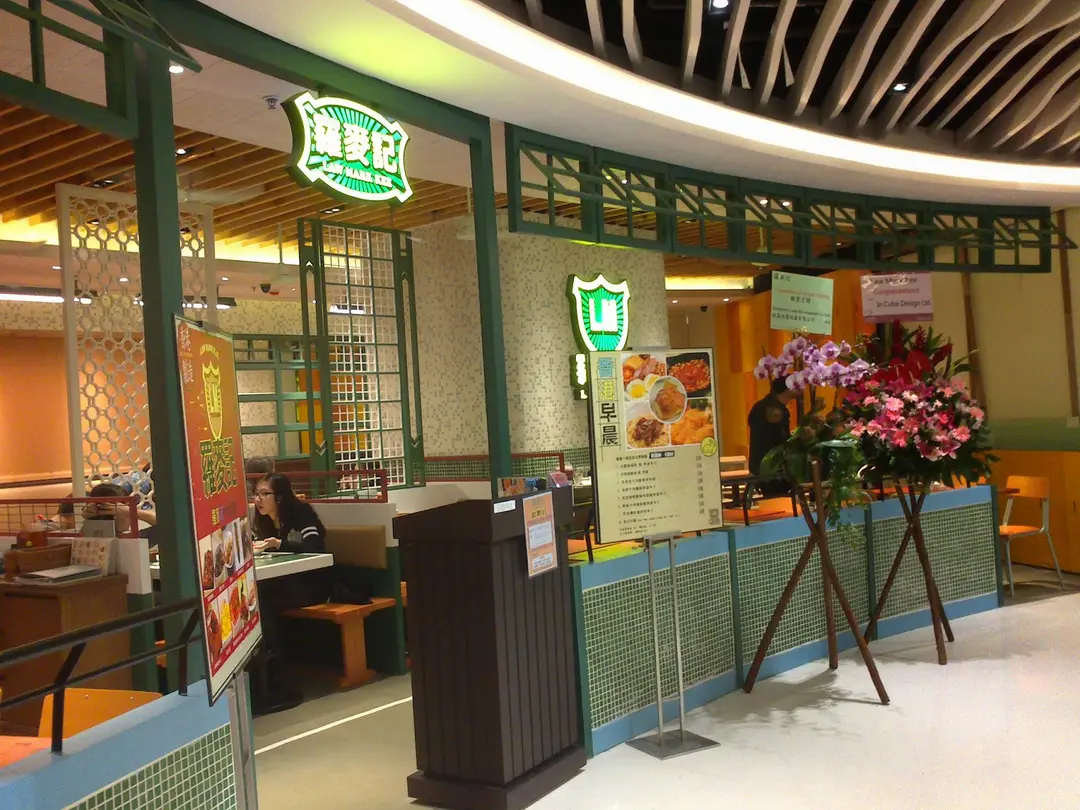 羅麥記