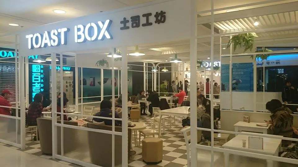 土司工坊 (青衣城1)