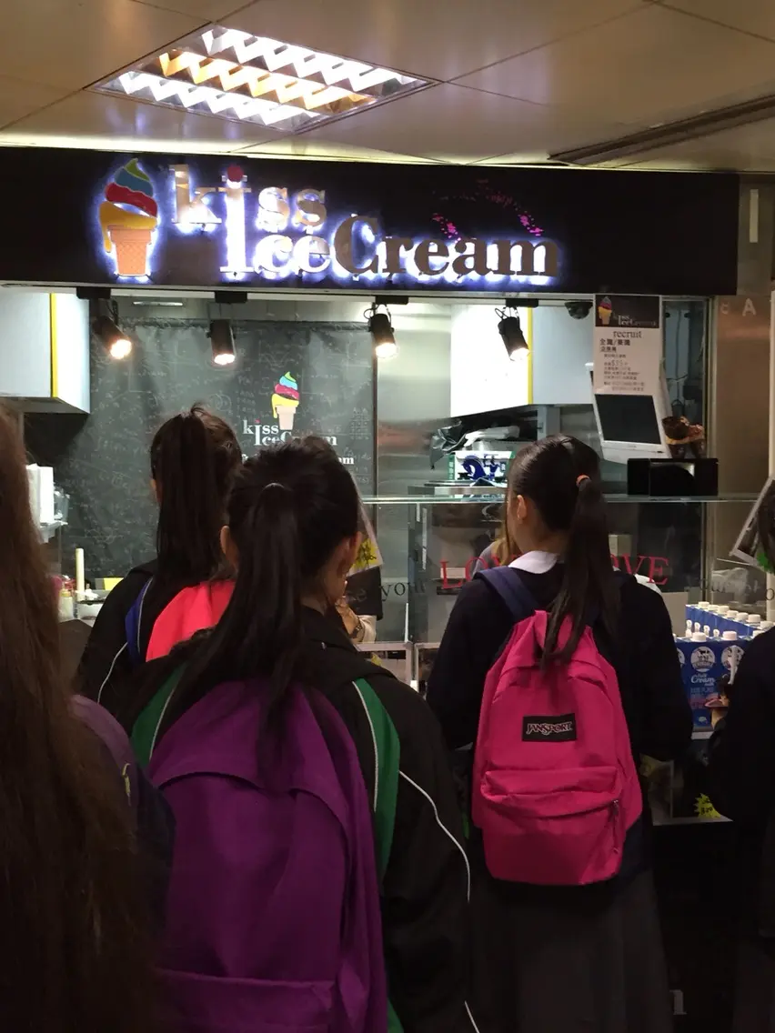 Kiss Ice Cream