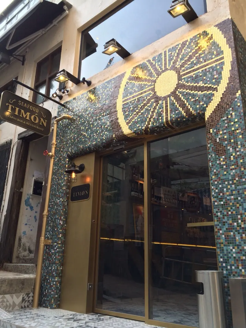 Timón Seafood Tapas Bar & Restaurant