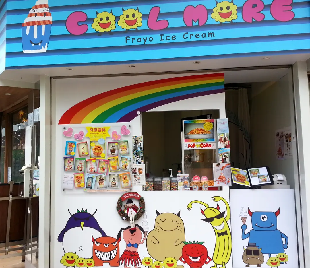 Cool More's Menu Korean Ice Cream/yogurt in Hung Hom Hong Kong